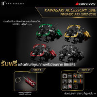 ท้ายสั้นปรับระดับพร้อมกรอบป้ายทะเบียน - K0291 (Promotion)