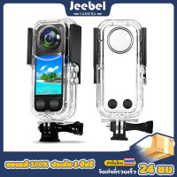 40M Waterproof Case เคสลุยน้ำ For Insta360 X3 Underwater Dive Protective Housing เคสป้องกัน Insta360 ONE X3 อุปกรณ์เสริม