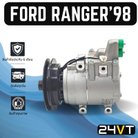 คอมแอร์ ฟอร์ด เรนเจอร์ 1998 - 2011 มาสด้า ไฟเตอร์ FORD RANGER 98 - 11 MAZDA FIGHTER COMPRESSOR คอมใหม่ คอมเพรสเซอร์ แอร์รถยนต์