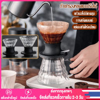 【Thai พร้อมส่ง】Coffee Drip Filter เครื่องชงกาแฟ Dip Hand Brew แก้วกาแฟนำกลับมาใช้ใหม่ Barista Coffee