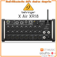 Behringer X Air XR18 18-Channel, 12-Bus Digital Mixer for iPad/Android Tablets