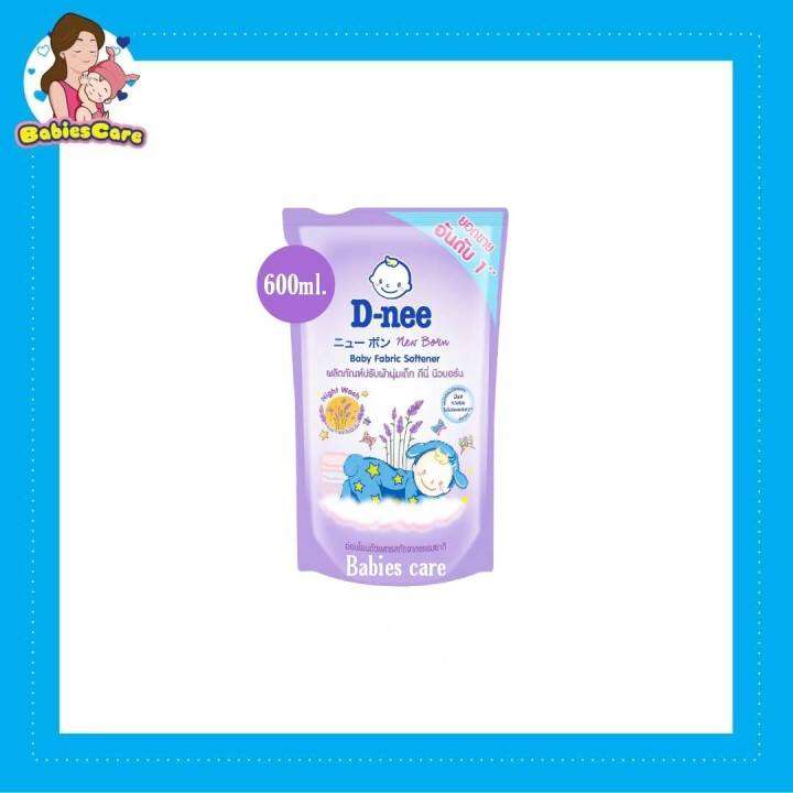 ฺbabiescarekt-d-nee-baby-fabric-softener-ผลิตภัณฑ์ปรับผ้านุ่มเด็กดีนี่-น้ำยาปรับผ้านุ่มเด็ก-ขนาด-550-มล