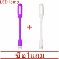 ซื้อหนึ่งแถมหนึ่ง Kingdo LED USB Light ไฟฉาย โคมไฟ USB แบบพกพา