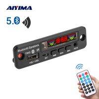 AIYIMA TWS บอร์ดเครื่องปรับจูนเสียง MP3ที่รองรับบลูทูธได้หน้าจอ LED สเปกตรัมสำหรับโฮมเธียเตอร์ถอดรหัสแบบไม่สูญเสีย USB AUX EQ