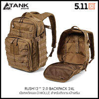 5.11 Tactical Rush 12 เวอร์ชั่น 2.0 Backpack 56561 เพิ่มฟังก์ชั่นช่องใส่ Laptop โดย TANKstore