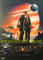 Jupiter Up และ Down นิยายวิทยาศาสตร์อาชญากรรมภาพยนตร์ความคมชัดสูงกล่องดีวีดี