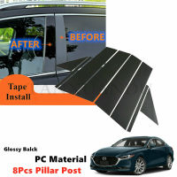 PC 8Pc Set Fit For MAZDA 3 Axela Sedan 2019-2021 19-21 Left Right Door Window Trim Applique Pillar Posts Piano Cover Gloss Black