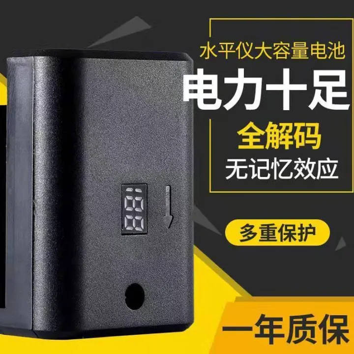 blue [Level battery]Infrared green laser line projector large capacity flat battery Lazada