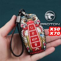 สำหรับ Proton X50 X70ฝาครอบกุญแจรถ Key Fob X50ฝาครอบกุญแจ X70ฝาครอบกุญแจหนัง X70รถอุปกรณ์เสริม