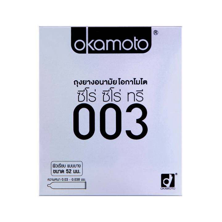 okamoto-ถุงยางอนามัย-โอกาโมโต-ซีโร่-ซีโร่-ทรี-003-บรรจุ-2-ชิ้น-x-12-กล่อง