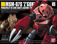 Bandai 1/144 HGUC MSM-07S Z GOK (CHAR S CUSTOM) 4573102592477 C4