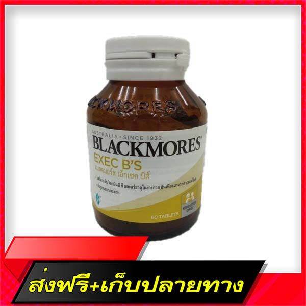 Fast And Free Shipping The Cheapest Blackmores Vitamin B (Exec B) 60 ...