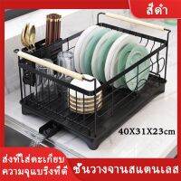 [⚡ส่งฟรี] Dish Racks คว่ำจานชั้นวางจานชั้นคว่ำจานที่คว้ำจานที่คว้ำจานสแตนเลสชั้นวางครัวที่คว่ำแก้วชั้นวางของที่ตากจานสีดำDISH RACK DRAINER