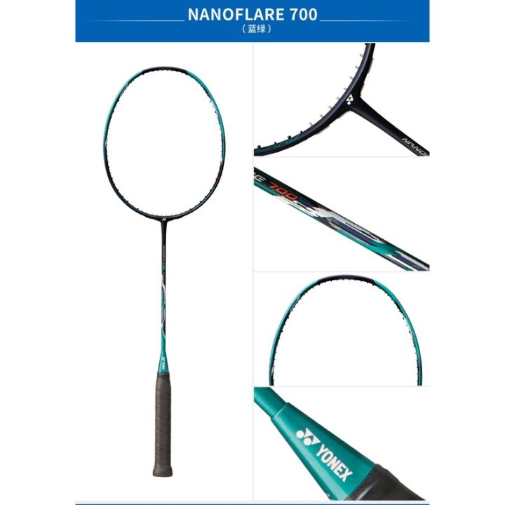 ขายดี-egxtrb-nf700-yonex-yonex-ไม้แบดมินตัน-yy-เบามากคาร์บอนเต็มรูปแบบ