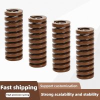 Creamily 1PCS Heavy Load Die Mold Springs Brown Compression Spring Spiral Stamping Compression Die Helical Springs Traps  Drains