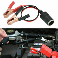 12V-24V Clip Socket To Alligator Lighter Cigarette Car