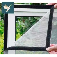 ⭐4.9 88+ชิ้น  พิเศษ  ส่งไวจากไทยMosquito Window Screen มุ้งกันยุง DIY ตาข่ายไฟเอร์กลาสปรัแต่งได้เปลี่ยนม่านหน้าจอแมลง ส่วนพิเศษ  ผ้าม่านและมู่ลี่