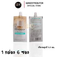 (1กล่อง6ซอง) Loreal Paris UV Defender UV Serum Protector SPF50- PA# เซรั่มกันแดดที่ดีที่สุด