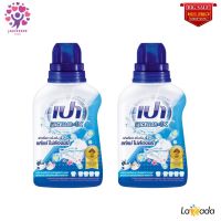 ?HOT price. PAO Micellar 4X เปา น้ำยาซักผ้า ไมเซลลาร์ สูตรเข้มข้น 4 เท่า 460 มล. 2 ขวด