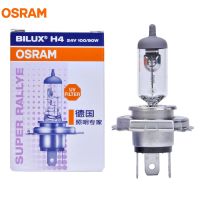 หลอดไฟฮาโลเจนสำหรับรถบรรทุกหลอดไฟมาตรฐานออฟโรด P43t 62248 Osram 24V 100/90W หลอดไฟฮาโลเจนไฟหน้า Super Rallye 1x ลำแสงสูง/ต่ำทางวิบาก