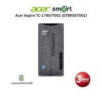 Acer Aspire TC-1780/T006 (DTBK6ST002) i3-13100/8GB/5GB/12G/ESHELL (ICT 20k)