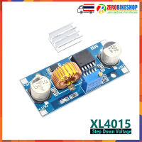 XL4015 5A โมดูลปรับแรงดันไฟให้ลดลง (Step Down) พร้อมแผ่นระบายความร้อน DC-DC Step Down Adjustable Power Supply Module Lithium Charger 1 ชิ้น by ZEROBIKE