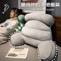 Cushion for leaning on of the head of a bed in the sand to send back the dormitory bed learning back cushion pillow protector back waist waist pillow pillow mat chair