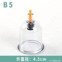 ﹉✈﹍ Baoyi thickened single tank model bulk vacuum cupping device suction type manufacturer batch