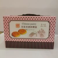 EA（澳门特产）澳门原装进口钜记饼家 Macau Specialty Macau Koi Kei Bakery กล่องของขวัญเค้กลาวโป 400 กรัม ขนมอบทำมือแบบดั้งเดิมของมาเก๊า