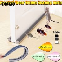 [A TOOL]☁ 93cm Under Door Draft Guard Stopper Soundproof Reduce Noise Bottom Sealing Weather Strip [T.Tao]