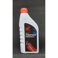 ( Promotion ) สุดคุ้ม นำ้มันเครื่อง honda 4T ขนาด 0.7 ลิตร มิตรภาพ ราคาถูก น้ํา มัน เครื่อง สังเคราะห์ แท้ น้ํา มัน เครื่อง มอเตอร์ไซค์ น้ํา มัน เครื่อง รถยนต์ กรอง น้ำมันเครื่อง