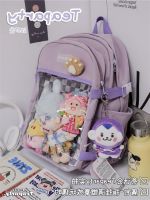 ☊ Japanese ins cute cartoon secondary yuan package soft sister pain campus wind girl bag backpack backpack students