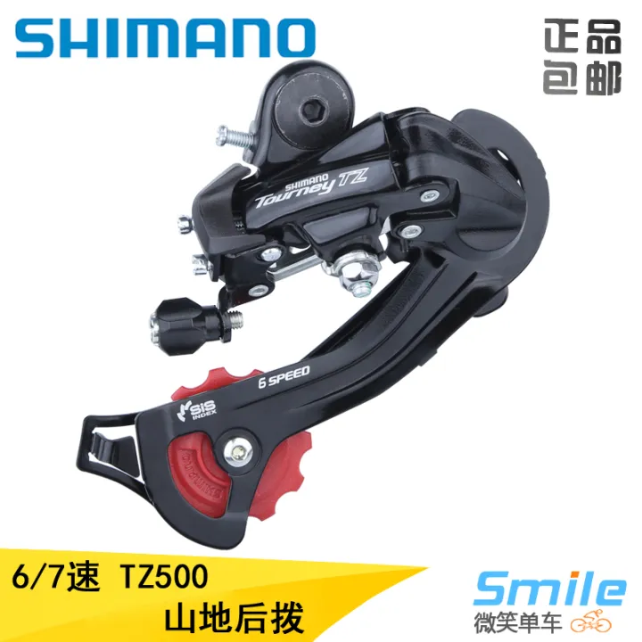 SHIMANO TZ500 หน้าปัด เกียร์หลังจักรยานพับ 18 ความเร็ว 21 ความเร็ว MTB ...