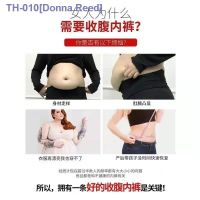 ✔♤⊙ 300 jin plus fat large size postpartum high waist tummy control pants fat mm buttock lifting pants thin belly thin waist body shaping safety pants