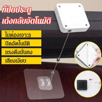 geegofirst เครื่องปิดประตูแบบอัตโนมัติสำหรับการใช้ในบ้าน