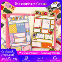 StickyNotes สติ๊กเกอร์น่ารัก FTStore