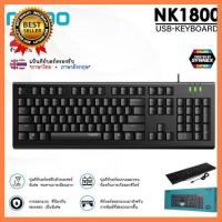 RAPOO USB Keyboard (NK1800) Black KB-NK1800-BK Model : KB-NK1800-BK เลือก 1 ชิ้น 1 อย่าง Computer คอมพิวเตอร์ Case wifi wireless bluetooth pad fan ลำโพง หูฟัง ไร้สาย HDMI Notebook Tablet USB TypeC Mini Power Supply Keyborad Mouse Game เกม Mainboard