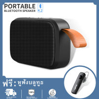 [Dengan headset Bluetooth M165 Gratis] COD G2 ลำโพงบลูทูธ ขนาดพกพา ลำโพง bluetooth มาพร้อมสายห้อยลำโพง FM radio TF card USB card