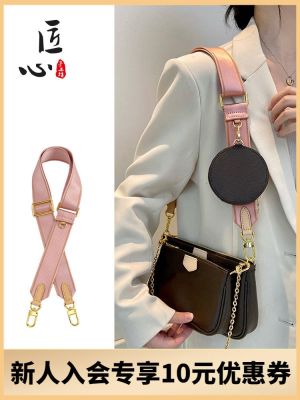 suitable for lv Presbyopia five-in-one adjustable shoulder strap replacement wide bag strap bag Messenger strap single purchase suitable for lv