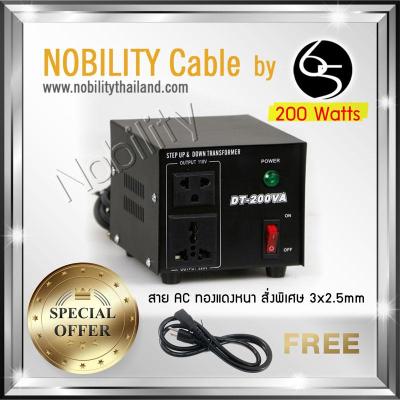 Nobility DT Series หม้อแปลงเทอรอยด์ converter 220-110 / 110-220 Step UP  Step Down Transformer  หม้อแปลงปรับแรงดัน ตัวแปลงแรงดันไฟฟ้า 200 / 500 / 750 / 1,000วัตต์ แถมฟรีสาย AC Power Cable