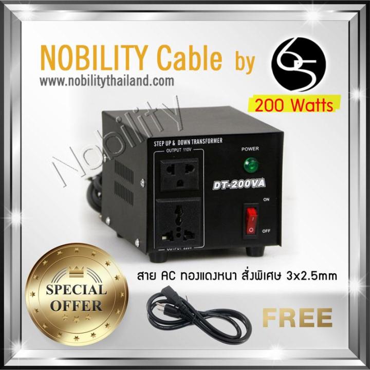 nobility-dt-series-หม้อแปลงเทอรอยด์-converter-220-110-110-220-step-up-step-down-transformer-หม้อแปลงปรับแรงดัน-ตัวแปลงแรงดันไฟฟ้า-200-500-750-1-000วัตต์-แถมฟรีสาย-ac-power-cable