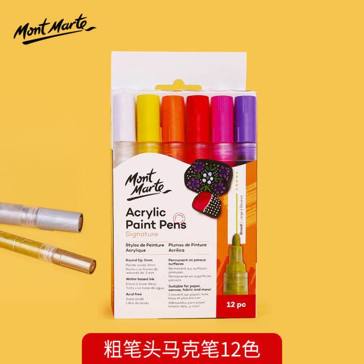 mont-marte-ปากกาอะคริลิก12สีสีอะคริลิก-diy-ชุดปากกามือวาด-graffiti-ปากกา