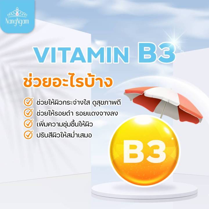 ครีมแก้ฝ้า-เซ็ตต้อนรับคริสมาร์ต-รับครีมแก้ฝ้า-2-หลอด-เซรั่มกันแดด-1-หลอด