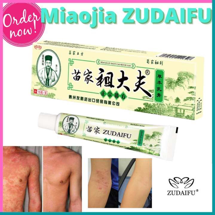 100% NATURAL AND EFFECTIVE Antibacterial Ointment Creams Miaojia Herbal ...