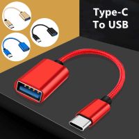 Type C Cable Adapter USB to Type C Adapter Connector for Xiaomi Samsung S20 Huawei Data Cable Converter for MacBook Pro