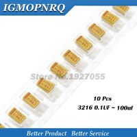 10pcs Type A 100UF 0.22UF 1UF 4.7UF 10UF 22UF 33UF 47UF 6.3V 10V 16V 25V 35V 226 336 224 475 106 107 476 105 Tantalum Capacitor