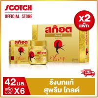 Scotch real birds nest สก๊อต รังนกแท้ สุพรีม โกลด์  42 มล. (แพ็ก 6 ขวด) จำนวน 2 แพ็ก รังนกแท้ สีเหลืองทอง เนื้อแน่น ชิ้นใหญ่ คุณภาพดี