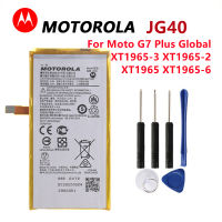 Motorola JG40สำหรับ Motorola Moto G7 Plus G7Plus Global XT1965-3 XT1965-2 XT1965-6ชาร์จศัพท์แบตเตอรี่ Track Code