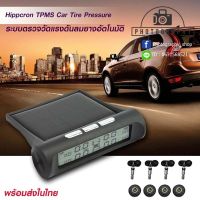 เครื่องวัดลมยางไร้สาย อัตโนมัติ TPMS วัดลมยาง เครื่องวัดลมยาง เครื่องวัดลมยางไร้ 4-wheel ประกัน 1 ปี