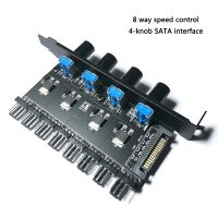 Cooling Fan Speed Controller 12V 3Pin/4Pin 8 Way Hub PCI Bit Case Fans Infinitely Adjustable Controllers Home Appliance Parts